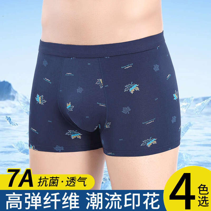 7A Antibacterial Summer Cotton Underwear, Bare and Seamless Men's Flat Corner Pants, 50 High Elasticity Skin Friendly Underwear for Men Boxer Sho
