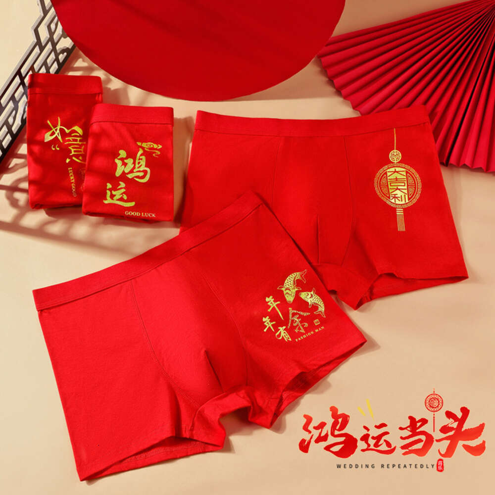 Pure Zodiac Red Medium Waist Men's New Year's Underwear, Pure Cotton U-convex Flat Corner Pants Designer Underwear Boxers for Men Designer P