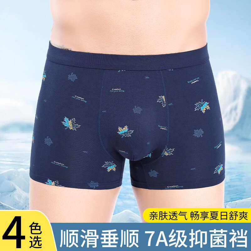 7A Antibacterial Summer Cotton Underwear, Bare and Seamless Men's Flat Corner Pants, 50 High Elasticity Skin Friendly Underwear for Men Boxer Sho