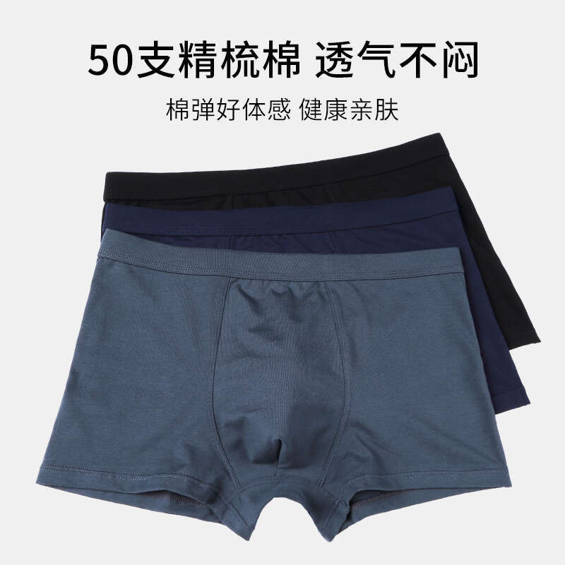 Plus Size Odell Pure Underwear, Simple Solid Color Men's Boxer Shorts, 50 Count Breathable Cotton Underwear for Men Underwear Mutande Calecon Des