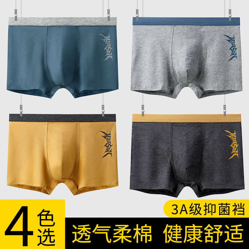 New Trendy Cotton U Convex Large Space Unrestricted Men's Flat Pants Breathable and Comfortable Underwear Men Boxer Designer Boxers Men Sexy Boxe