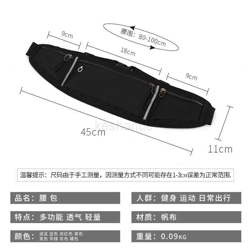 Causal Waist Pack Waterproof Sport Bag Women Men Multifunctional Running Waist Bag Fashion Phone Bag Chest Bags Women HandbagXJ240720