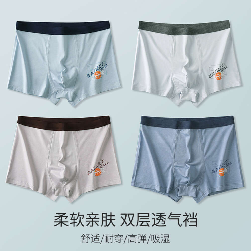 Breathable Printed Underwear for Teenagers in Their Developmental Stage, Men's U-shaped Convex Large Space, No Trace, Student Flat Corner Pants M