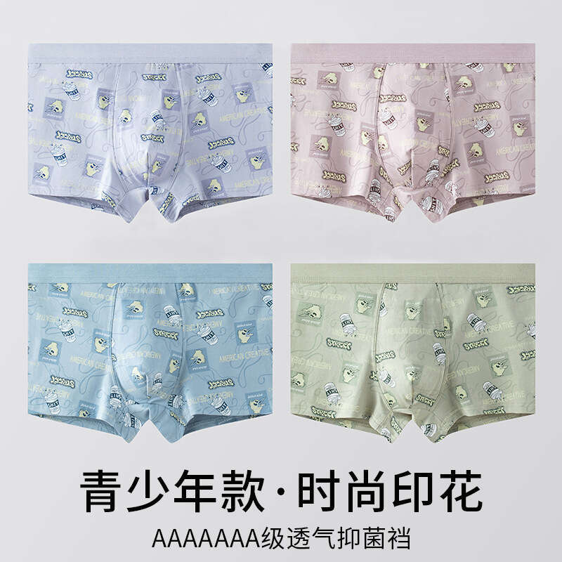 Men's with Personalized Trendy Cotton Printing, Breathable and Antibacterial Inner Crotch, Teenagers' Mid Waist Underwear, Men's Underw