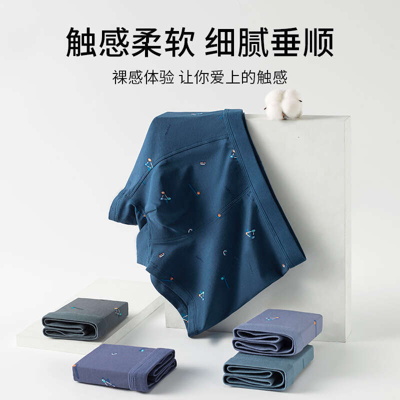 50 New Underwear Breathable Printed Four High Quality Leather Horse Cotton Men's Flat Corners Mutande Sexy Mens Boxers Designer Underwear Boxers 