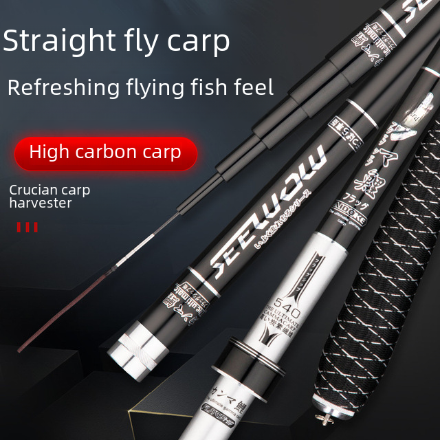 Gamma carp fishing rod hand Rod super hard fishing rod Japan imported carbon table fishing rod hand Rod 28 adjustment integrated rod