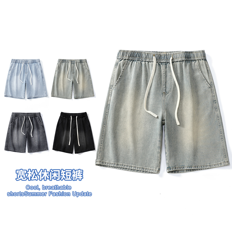 2024 Summer Thin Elastic Waist Cowboy Shorts for Men, Ma Liu, Loose Straight, Trendy Brand, Five Point Casual Mid Pants