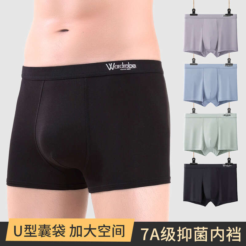 7A Antibacterial Crotch Solid Color U Convex 3D Men's Flat Angle Pants Letter Simple Underwear Men Mens Underwear Designer Underwear Men Men Unde