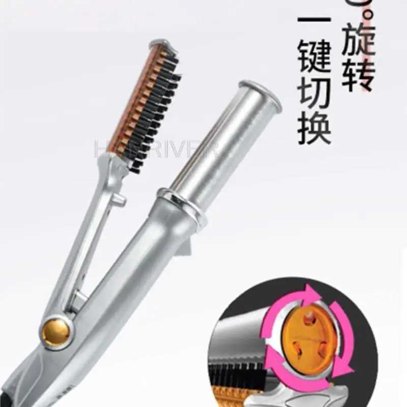 Professional Hair Straightener Curling Iron Straightener And Curling Iron Styler 2 In 1 Multi Hair Styling ToolB240719