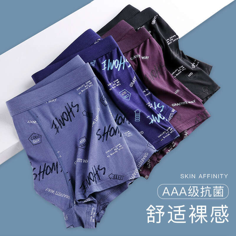 New Printed Flat Men's 3D Four Corner Underwear Mens Boxers Boxers for Men Boxeur Men Boxers Underwear Men Men Underwear Designer Designer Underw