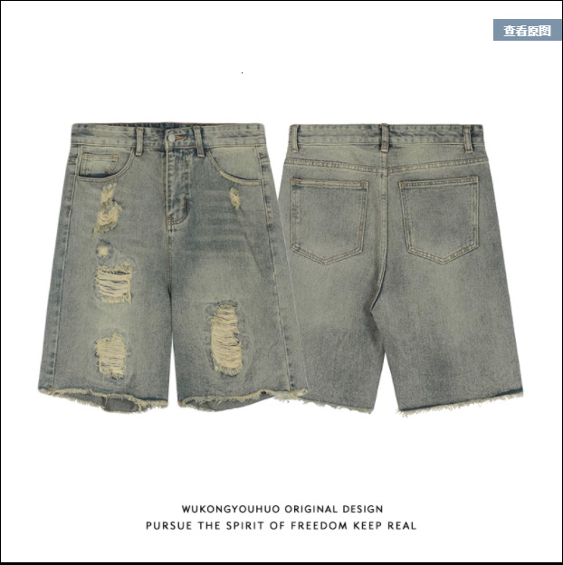 Wukong in stock American distressed ripped washed denim shorts men's trendy hip-hop loose and versatile five quarter pants