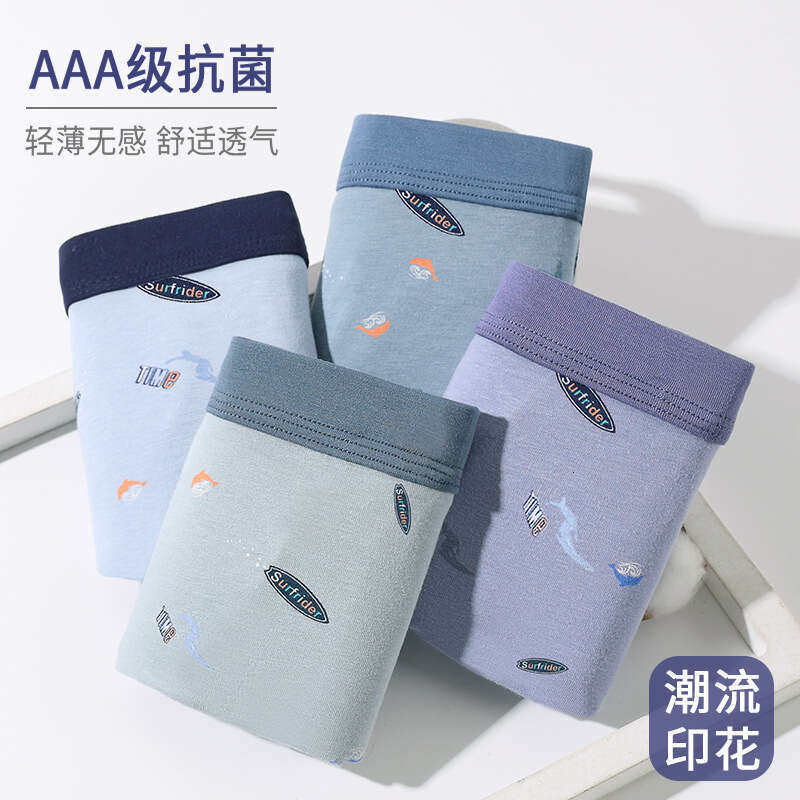 Printed Pure Cotton Underwear, Three-dimensional U-shaped Convex Large Space Flat Corner Pants, Casual and Comfortable Without Pressure Men's Und