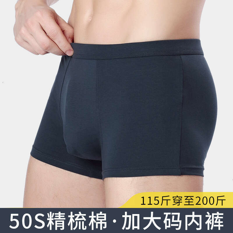 Plus Size Odell Pure Underwear, Simple Solid Color Men's Boxer Shorts, 50 Count Breathable Cotton Underwear for Men Underwear Mutande Calecon Des