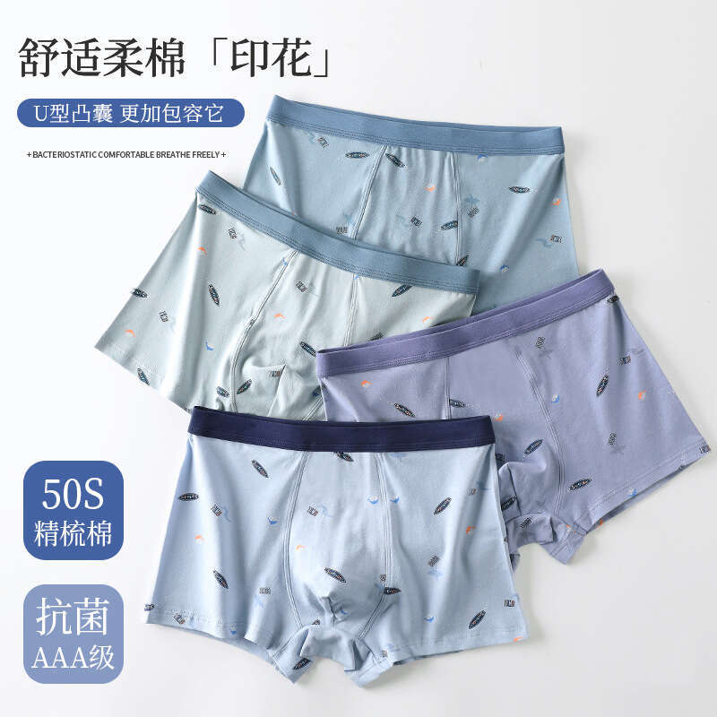 Printed Pure Cotton Underwear, Three-dimensional U-shaped Convex Large Space Flat Corner Pants, Casual and Comfortable Without Pressure Men's Und