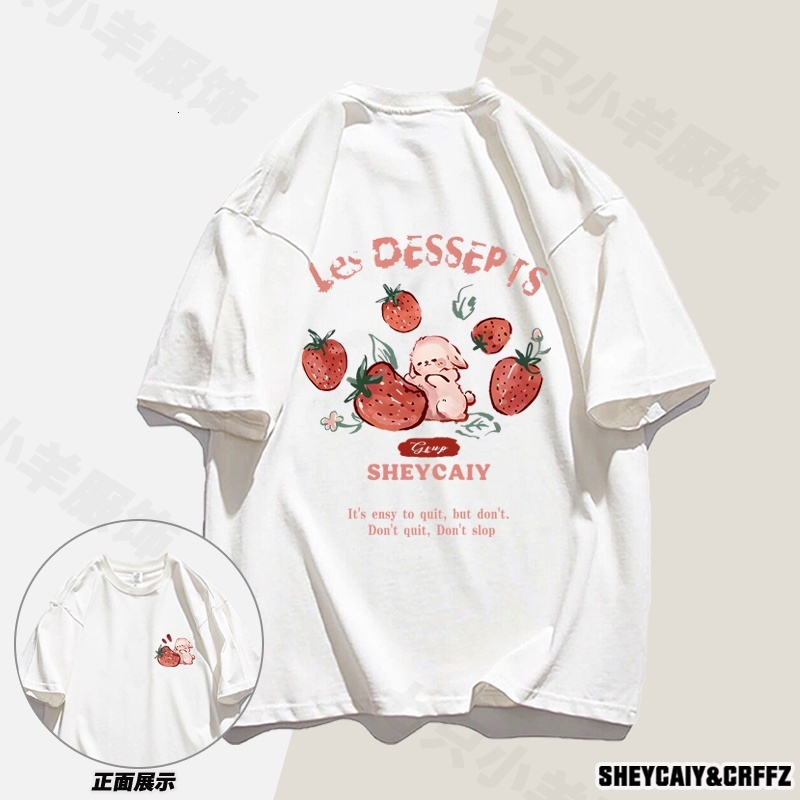 Cute Rabbit Strawberry Print Oversize Loose Short Sleeve Women's Sweet Academy Style Summer T-shirt