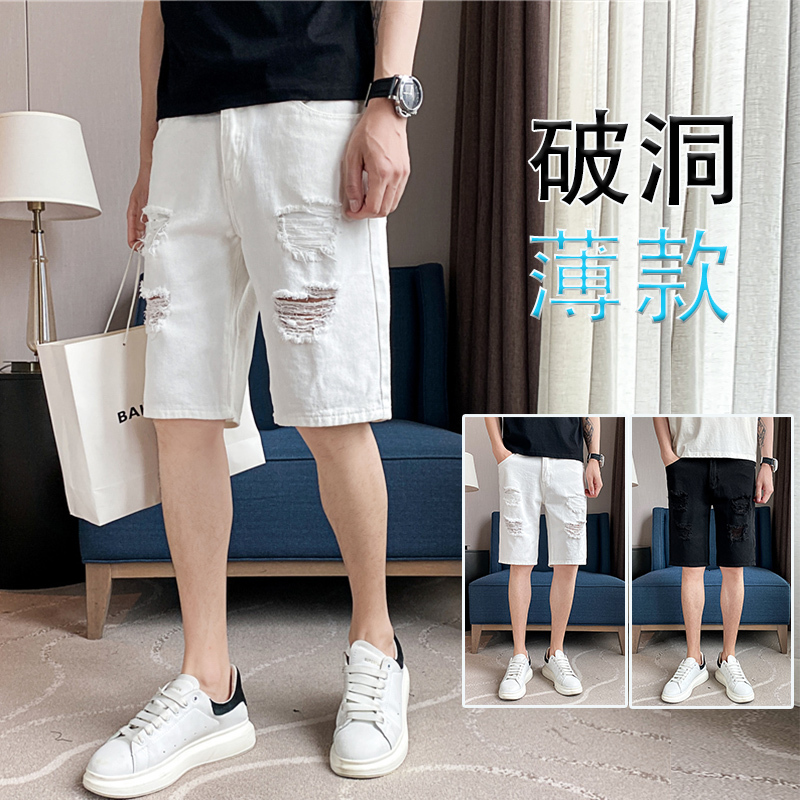 Trendy brand ripped shorts men's Korean washed mid length summer thin white denim five quarter pants
