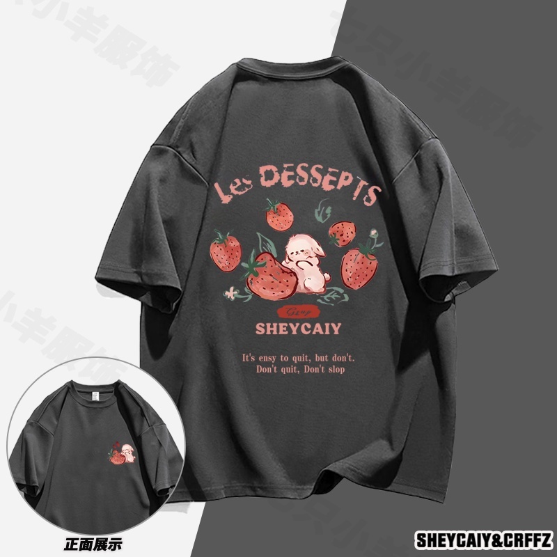 Cute Rabbit Strawberry Print Oversize Loose Short Sleeve Women's Sweet Academy Style Summer T-shirt