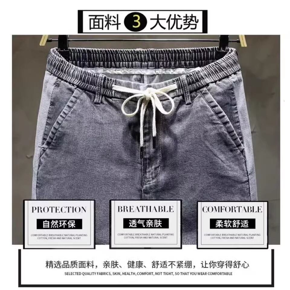 Youth Work Denim Shorts Men Loose K-style Trendy Elastic Waist Drawstring Fifth Summer Thin Men's Pants