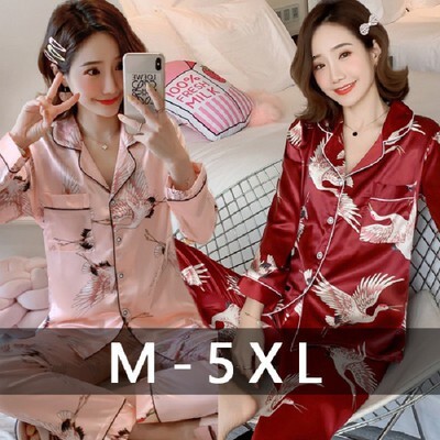High quality women's pamas Korean long-sleeved loose suit ladies cardigan sexy ice silk home service