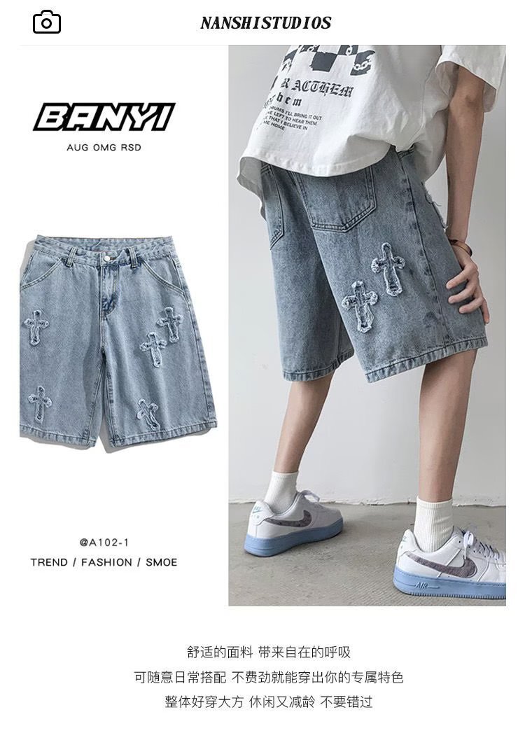 Denim men's summer 2022 new Korean version ins trendy outerwear loose oversized straight leg five inch shorts