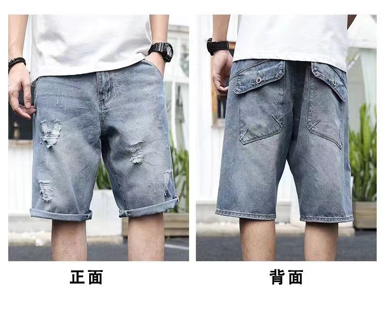 Summer five quarter jeans Korean version trendy brand men's short mid ripped pants