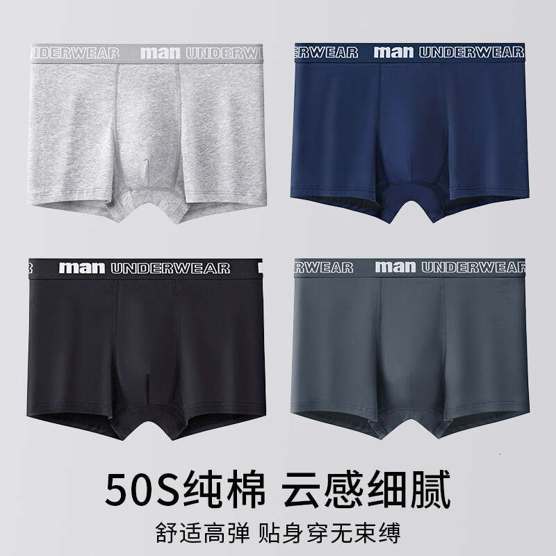 50S Trendy Pure Cotton U Convex 3D Men's Flat Angle Letter Simple Underwear Men Mutande Designer Underwear Men Designer Boxers Boxeur Pour Hommes