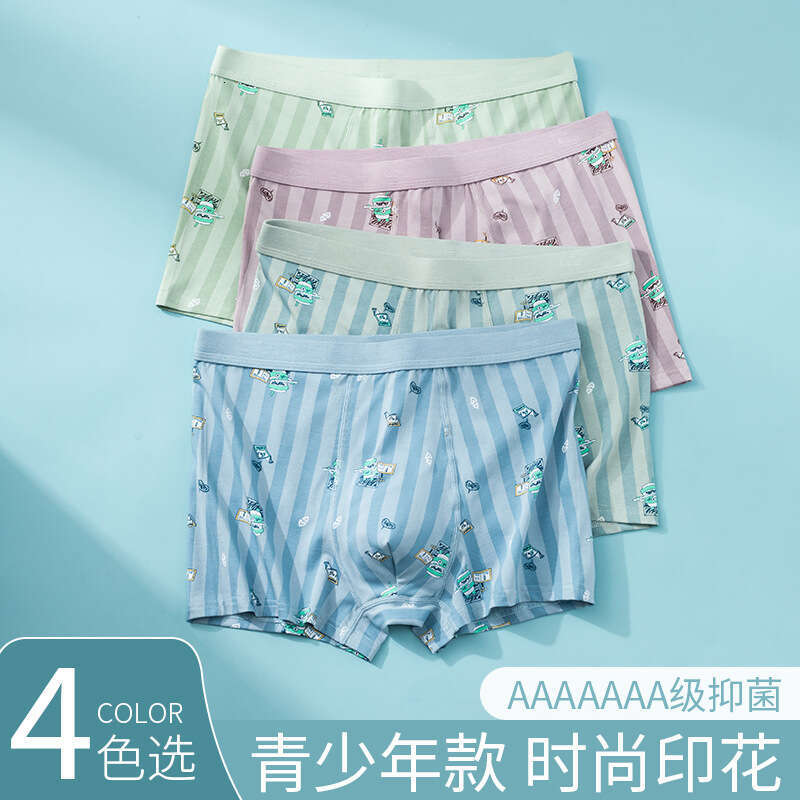 New Trendy Men's Underwear Made of Cotton for Teenagers, with A Flat Waist and Breathable Crotch at All Four Corners. Men's Shorts Designer 