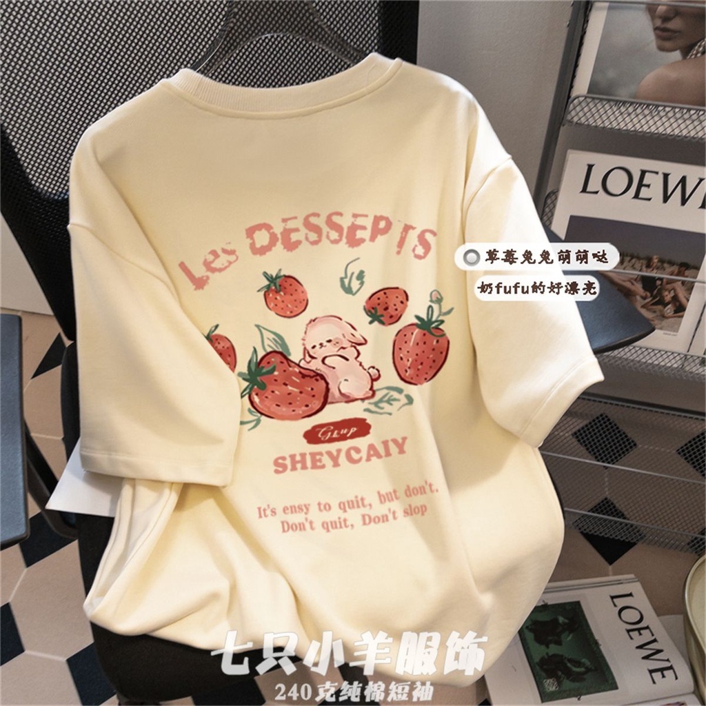 Cute Rabbit Strawberry Print Oversize Loose Short Sleeve Women's Sweet Academy Style Summer T-shirt