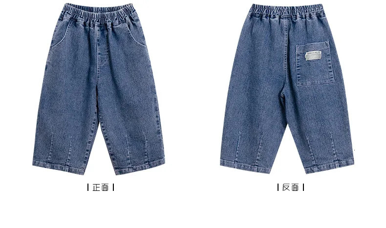 Children Clothing Boys Jeans Spring Fashionable Korean Style Loose Casual Pants Solid Color Kids Denim Pants 240716