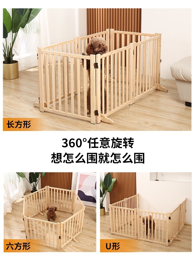 Pet small medium-sized cage door indoor storage cat and dog fence, folding fence