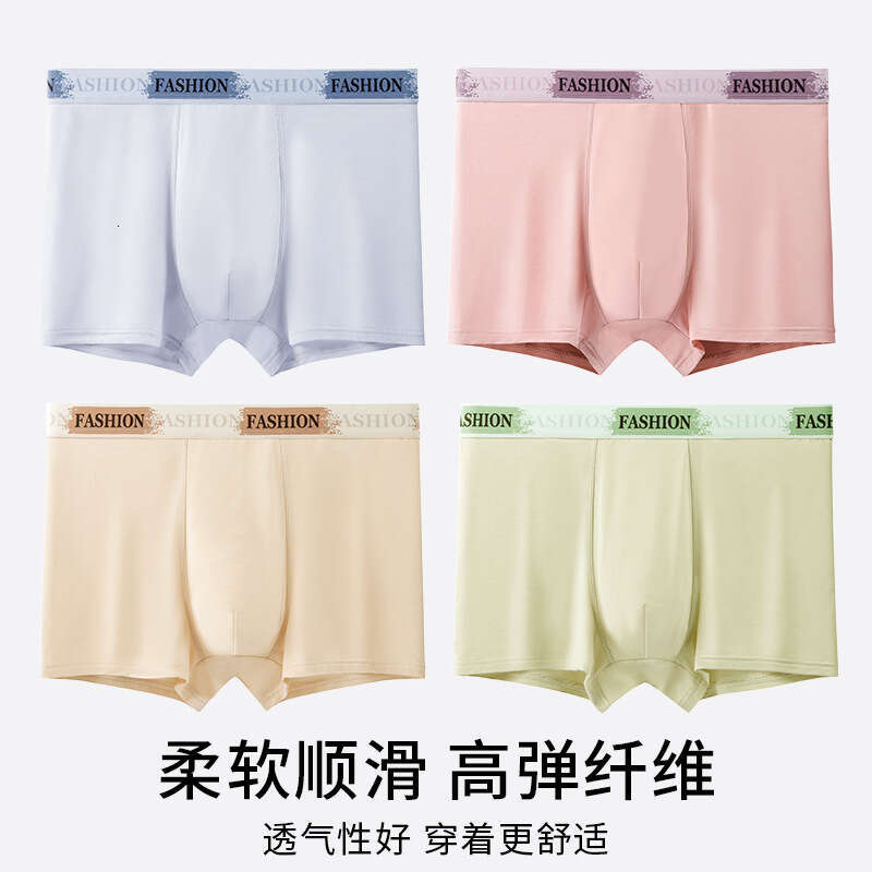 7A Antibacterial Crotch Fashionable U Convex 3D Men's Flat Angle Pants 50 Printed Underwear Men Mens Boxers Designer Men Boxers Boxer Shorts Boxe