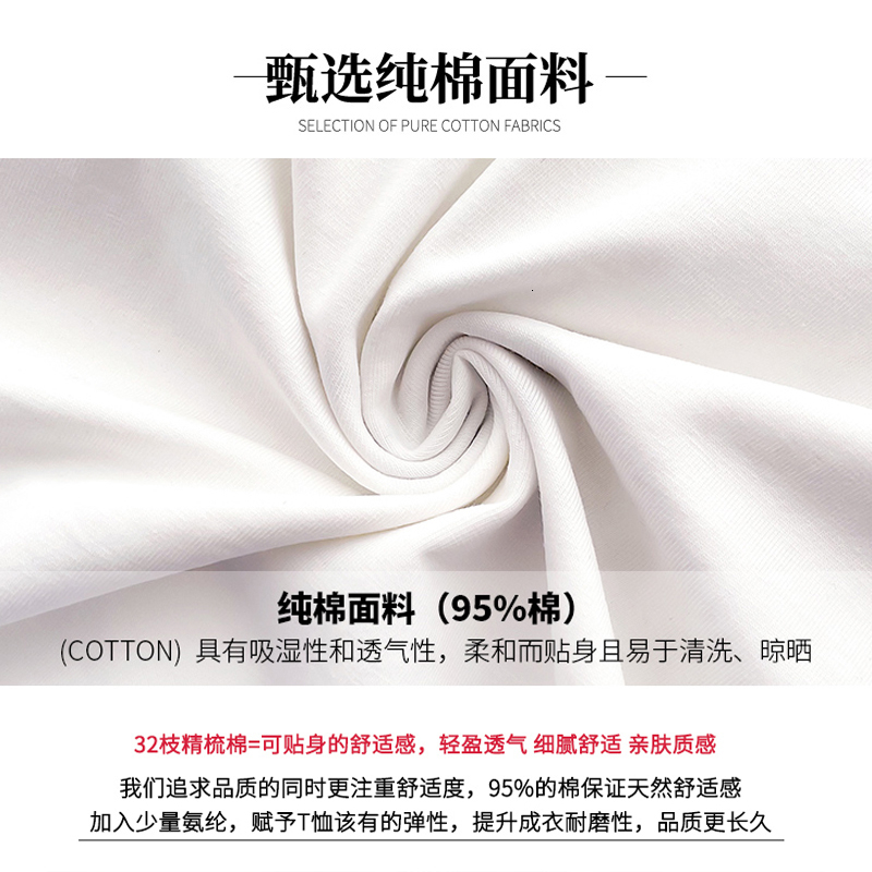 Pure cotton camisole vest for women's inner wear and outer wear, short sleeved t-shirt, mesh red U-shaped chest bottom