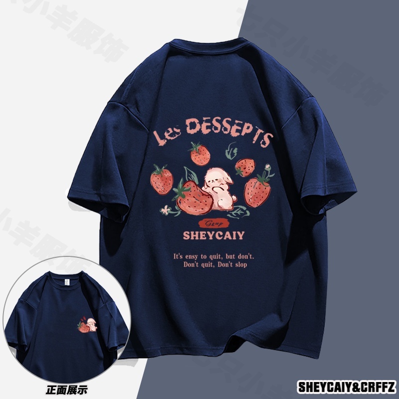 Cute Rabbit Strawberry Print Oversize Loose Short Sleeve Women's Sweet Academy Style Summer T-shirt