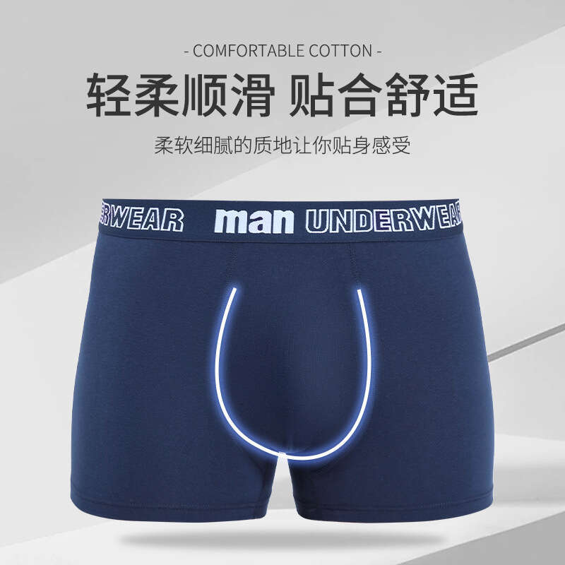 50S Trendy Pure Cotton U Convex 3D Men's Flat Angle Letter Simple Underwear Men Mutande Designer Underwear Men Designer Boxers Boxeur Pour Hommes