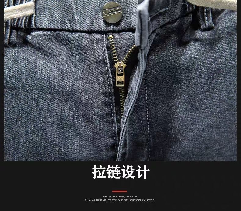 Men's Denim Shorts 2023 Summer Elastic Waist Korean Loose Thin Stretch New Fashion Jeans