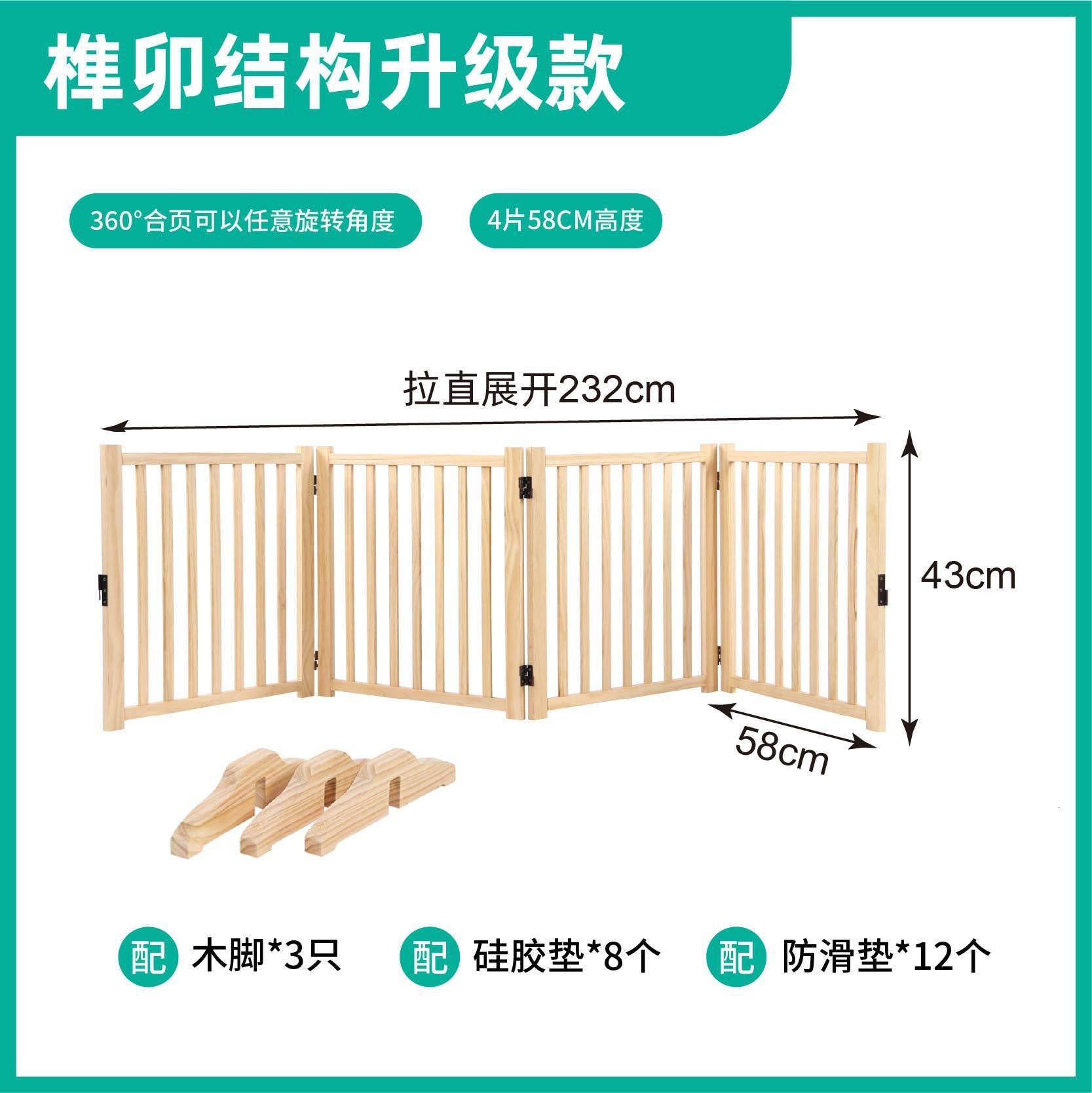 Pet small medium-sized cage door indoor storage cat and dog fence, folding fence