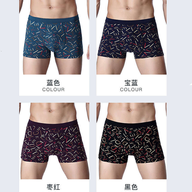 Printed Underwear with No Trace at the Waist, Printed Flat Pants, Pure Cotton U-shaped Men's Square Corner Pants Boxers for Men Mens Underwear De