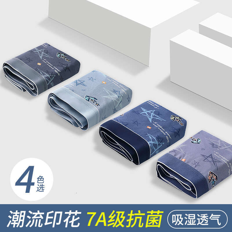50 Pieces of Summer Cool Skin Friendly Underwear, Bare and Seamless Men's Flat Angle Pants, U-shaped Convex Comfortable High Elasticity Underwear