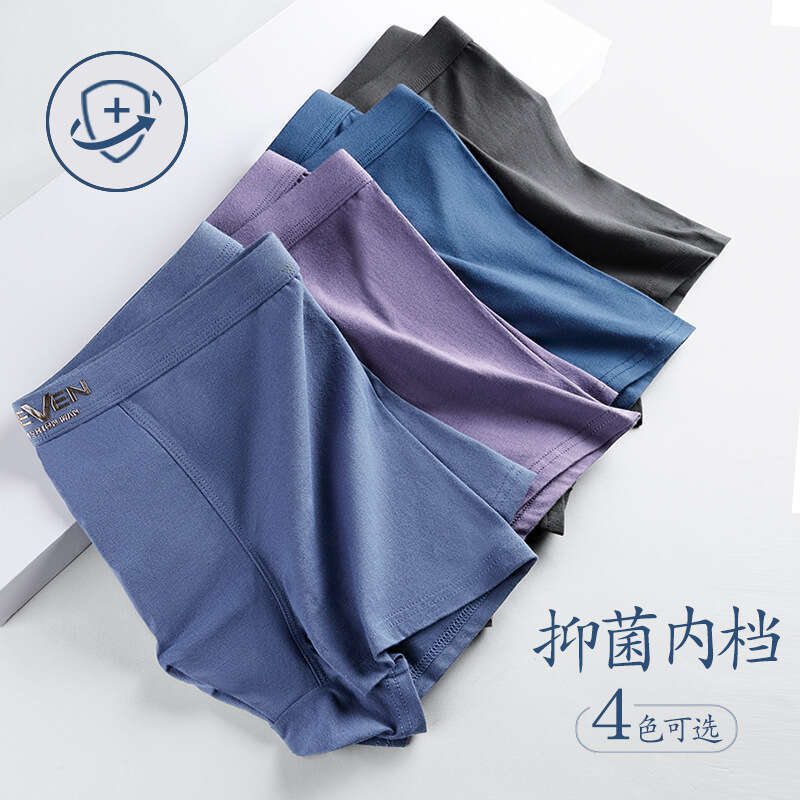 New Pure Cotton Underwear 3D Printed Men's Quadrangle Pants Boxeur Underwear Mens Underwear Boxeur Pour Hommes Mens Boxers Designer Men Underwear