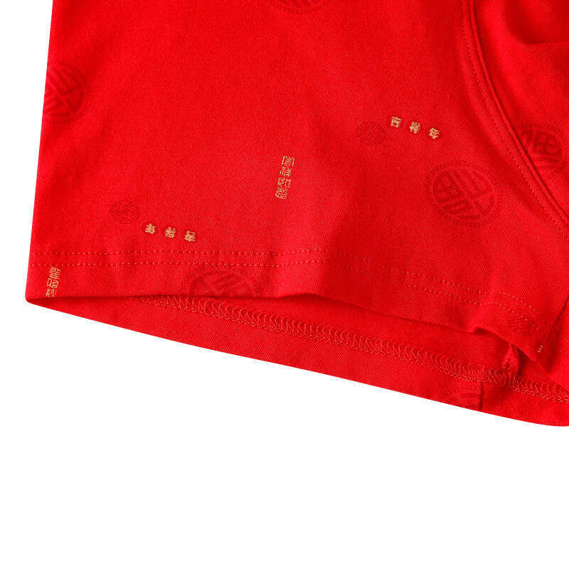 Pure Zodiac Red Mid Waist Men's New Year's Underwear, Pure Cotton U-convex Unconstrained Flat Corner Pants Men Underwear Underwear Men Boxeu