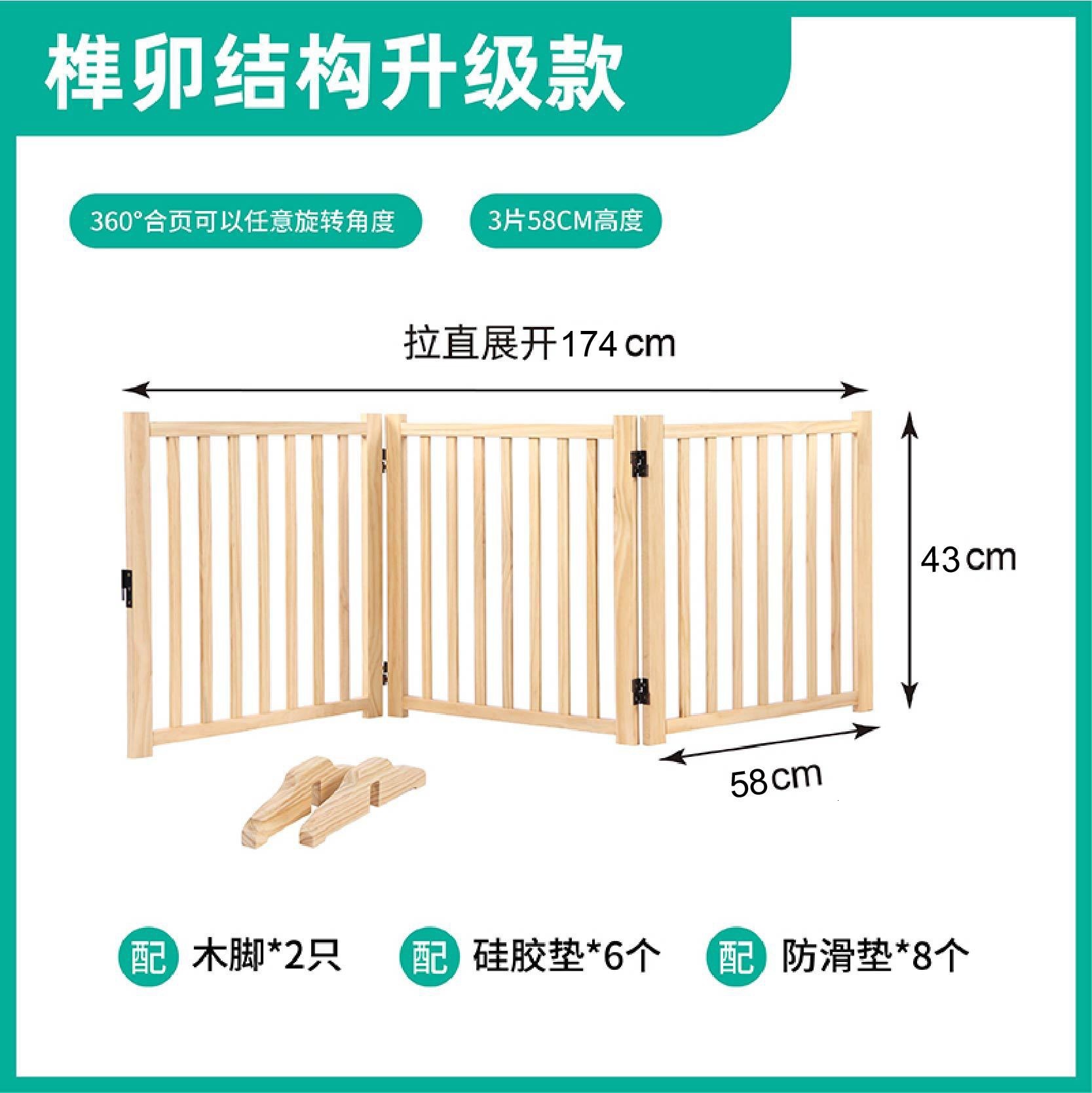 Pet small medium-sized cage door indoor storage cat and dog fence, folding fence