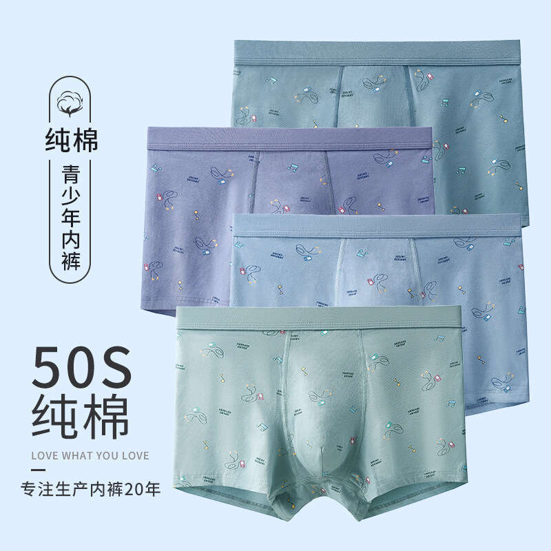 50S Pure Cotton Underwear, Breathable Printed Flat Corner Pants, 3DU Protruding Youth Development Period Student Men's Underwear Boxers for Men D