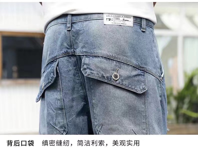Summer five quarter jeans Korean version trendy brand men's short mid ripped pants