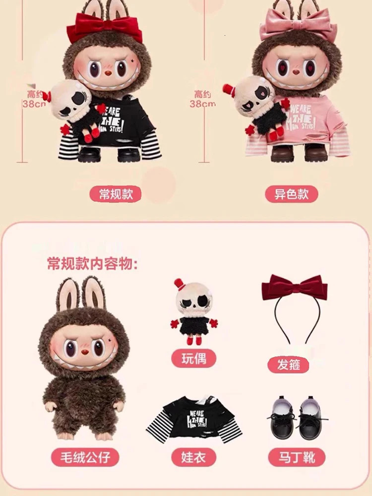 Original Mokoko Labubu The Monsters Catch If You Like Me Movable First Generation Third Kawaii Decoration Figurine Giftsthe 240711