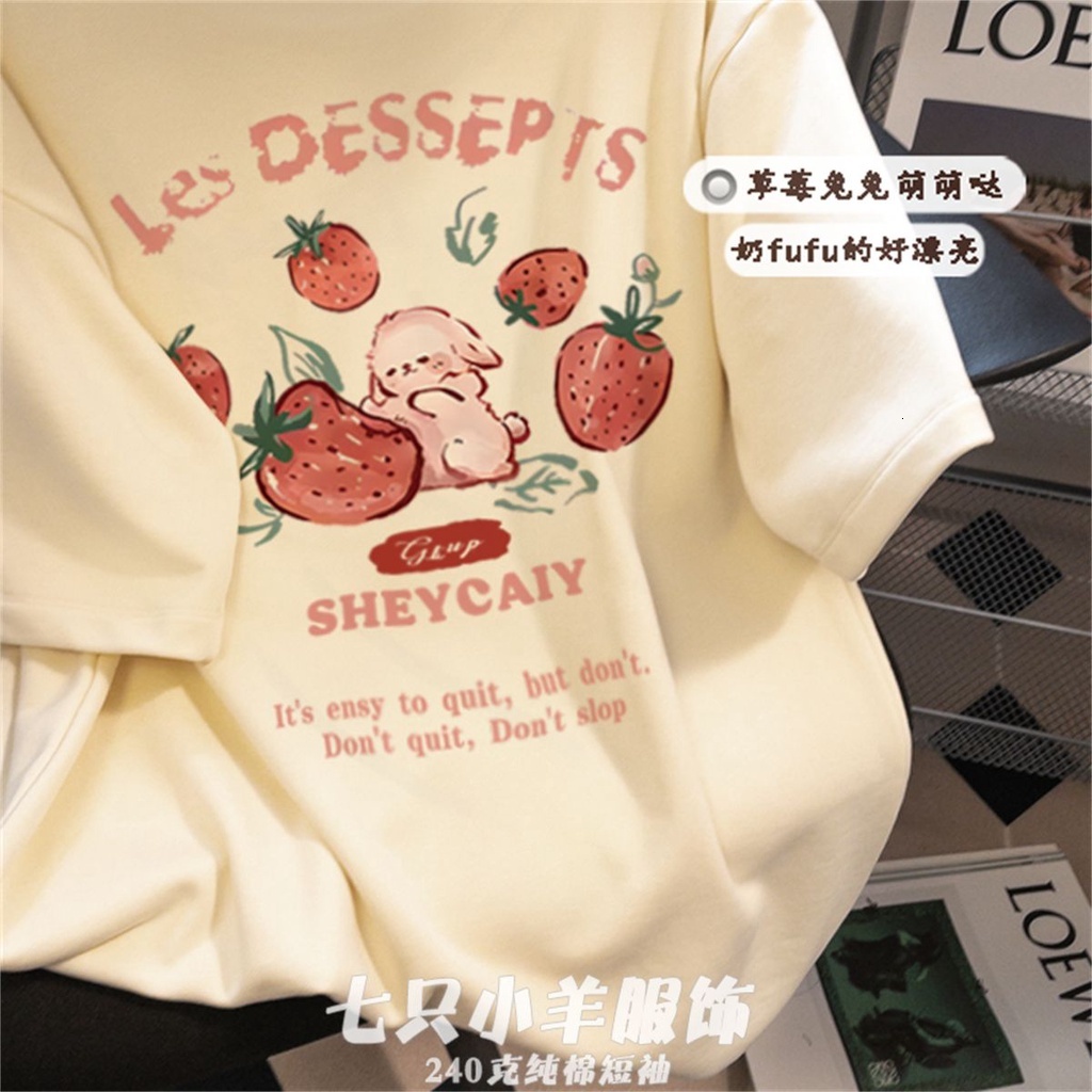Cute Rabbit Strawberry Print Oversize Loose Short Sleeve Women's Sweet Academy Style Summer T-shirt