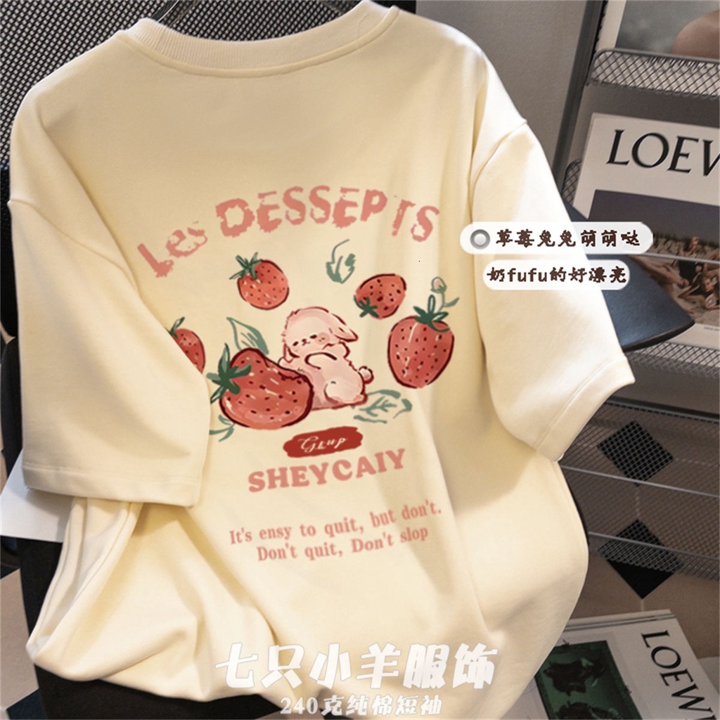 Cute Rabbit Strawberry Print Oversize Loose Short Sleeve Women's Sweet Academy Style Summer T-shirt