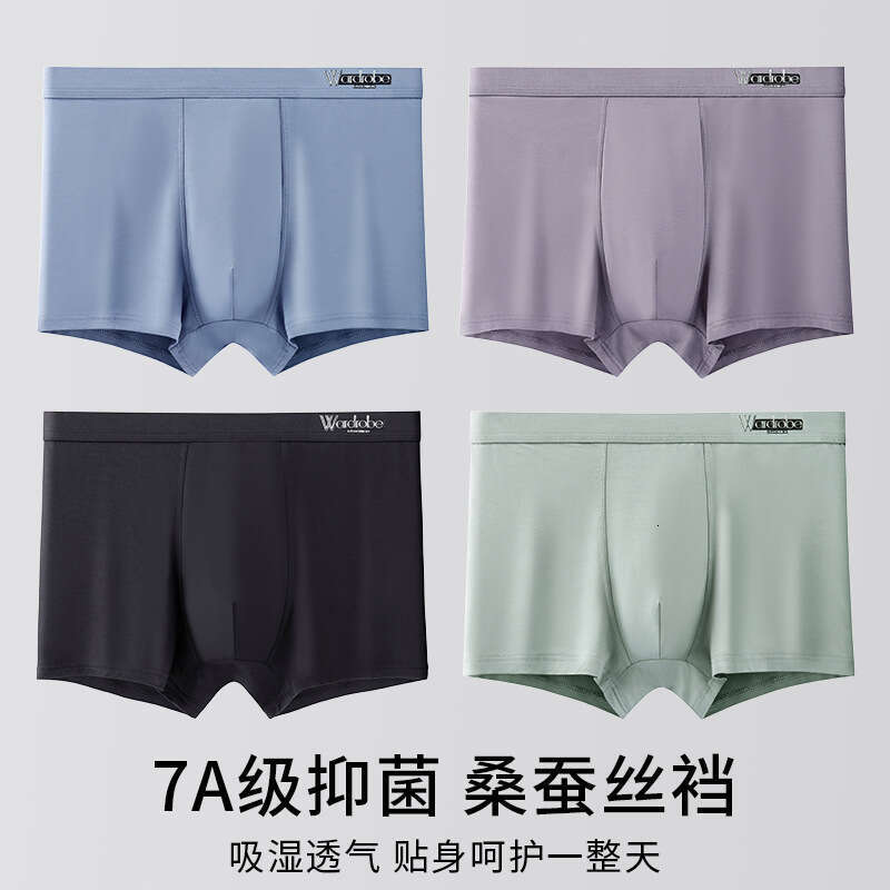 7A Antibacterial Crotch Solid Color U Convex 3D Men's Flat Angle Pants Letter Simple Underwear Men Mens Underwear Boxers for Men Designer Boxeur 