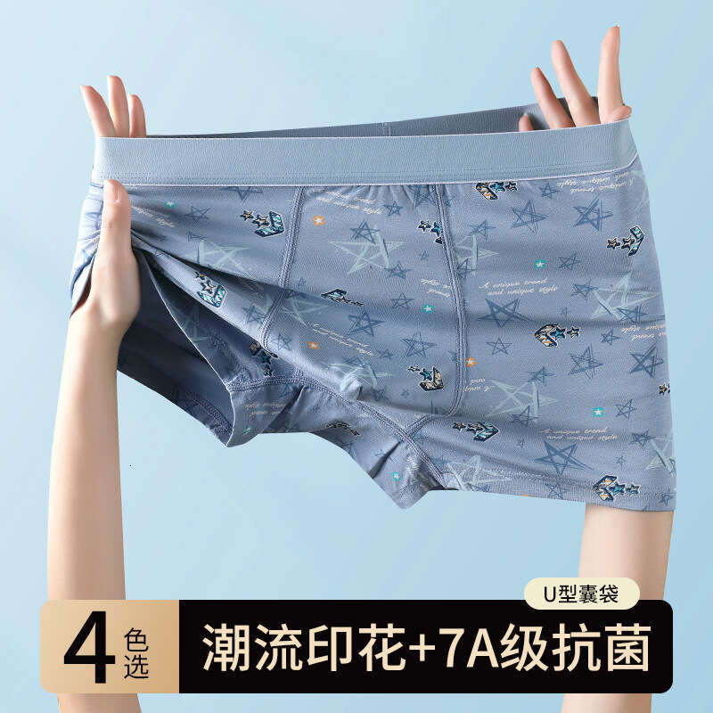50 Pieces of Summer Cool Skin Friendly Underwear, Bare and Seamless Men's Flat Angle Pants, U-shaped Convex Comfortable High Elasticity Underwear