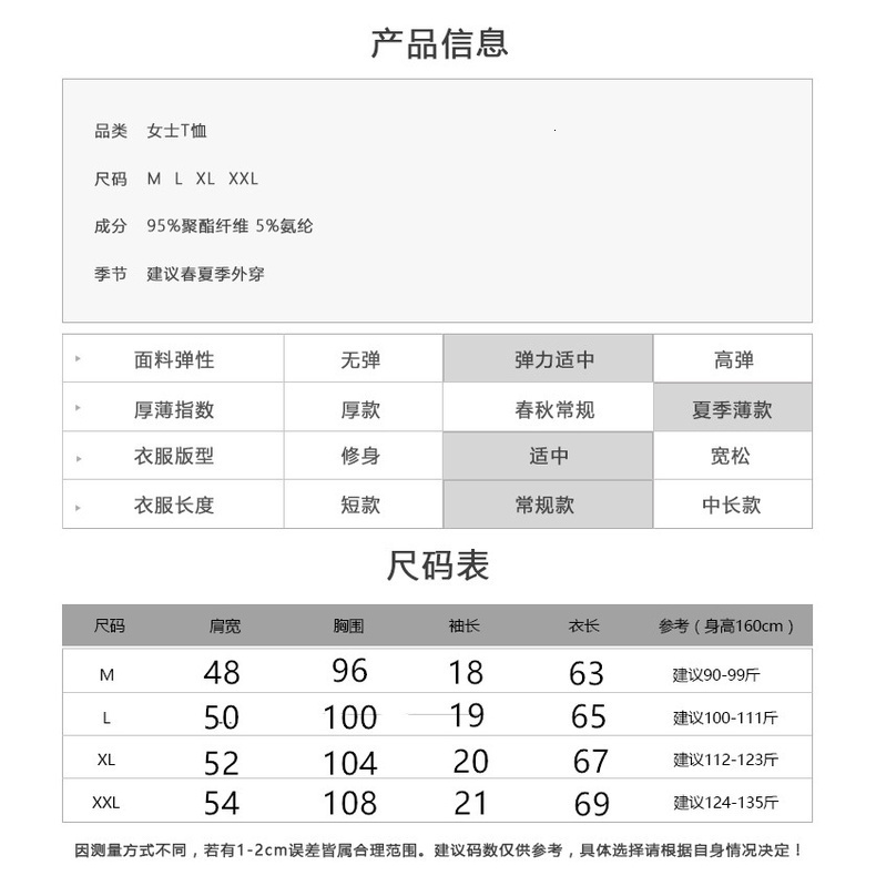 Women's T-shirt Korean Round Neck Simple Pattern Letter Printing Short-sleeved Fashion Loose Couple Top