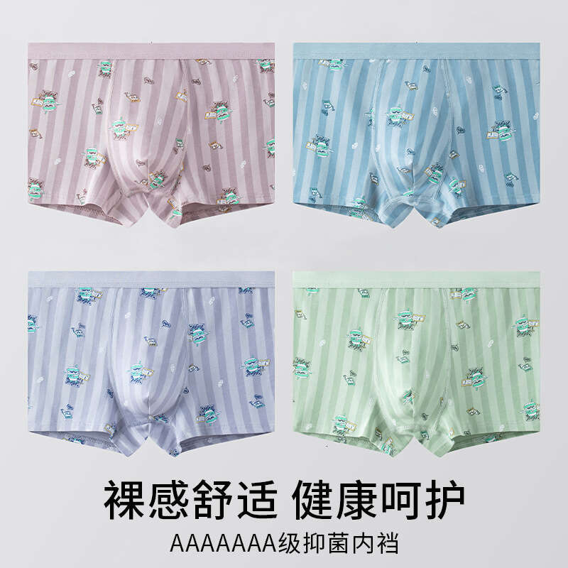 New Trendy Men's Underwear Made of Cotton for Teenagers, with A Flat Waist and Breathable Crotch at All Four Corners. Men's Shorts Designer 